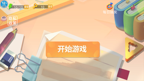 收纳清理高手图3