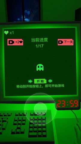 恐惧迷宫2图3
