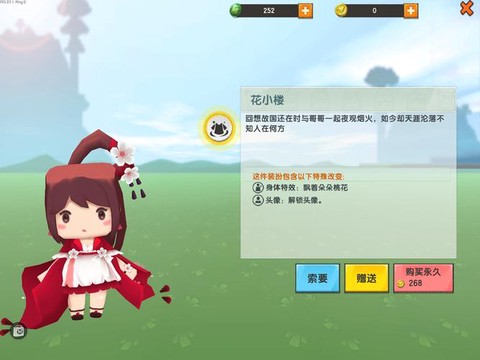 迷你世界星辰花是什么