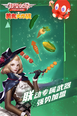 逆空使命[图1]