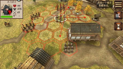 幕府之争[图6]