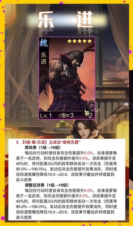率土之滨换手机怎么办