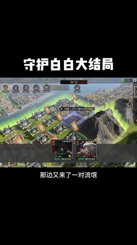 率土之滨换手机怎么办[图2]