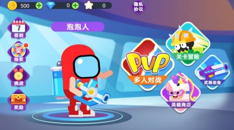 太空狼人大战图1