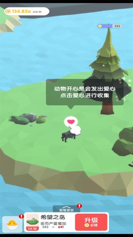 梦幻公主岛[图1]