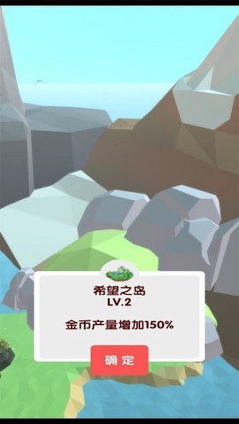 梦幻公主岛图2