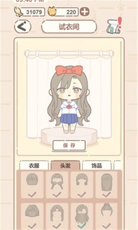我的猫系男友[图1]