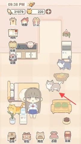 我的猫系男友[图2]