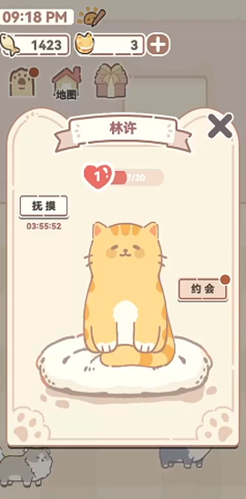 我的猫系男友图3
