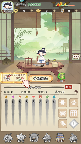 妙笔江山[图3]
