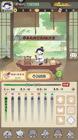 妙笔江山[图4]