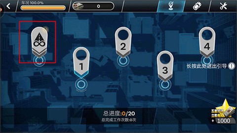 模拟卡车司机图3