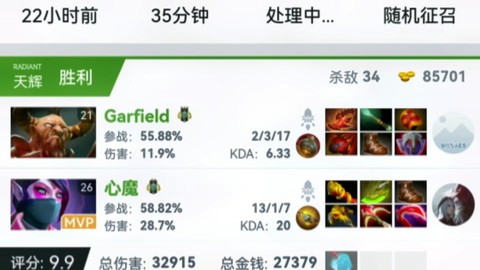 dota2怎么竞猜代币[图1]