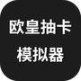 https://static.down8818.com/uploads/20250704/68679922b48763.37126708.png