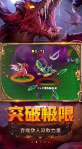 进化吧精灵[图1]