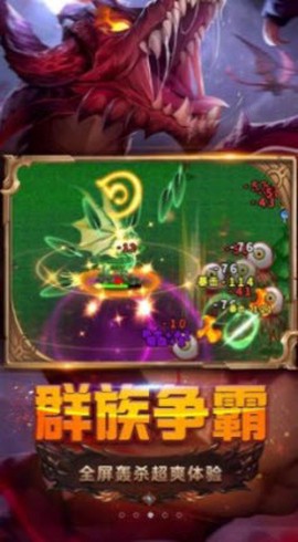 进化吧精灵图3