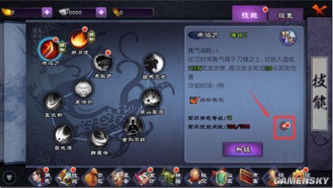 仙剑奇侠传5技能怎么学