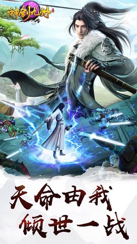 神创九州[图1]