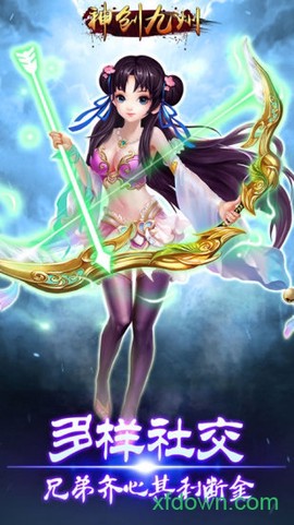 神创九州图1