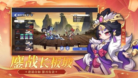 一起当勇士图1
