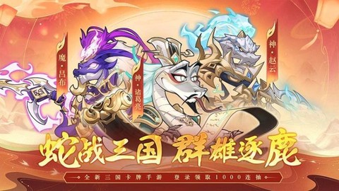 一起当勇士图2