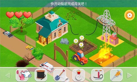 迷你建房子[图1]