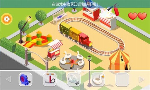 迷你建房子图1