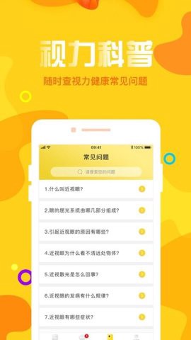 宁夏放眼未来图3