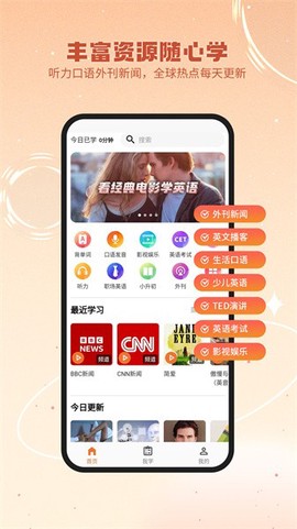 英语星图1