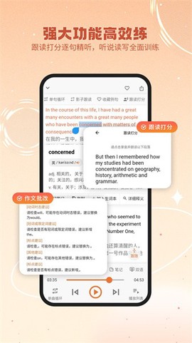 英语星图2