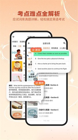 英语星图3