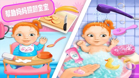 怀孕公主妈妈生宝宝图2