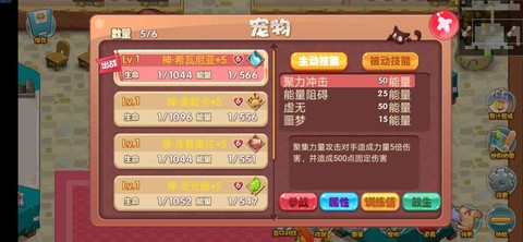 口袋妖怪单机版怎么刷
