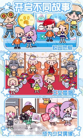 托卡小家爱生活图1