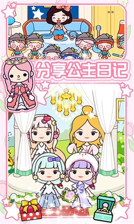 托卡小家爱生活图2