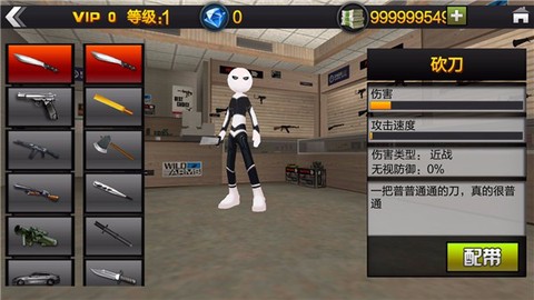 火柴人蜘蛛英雄[图3]
