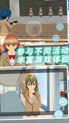 纯恋时代校园[图3]