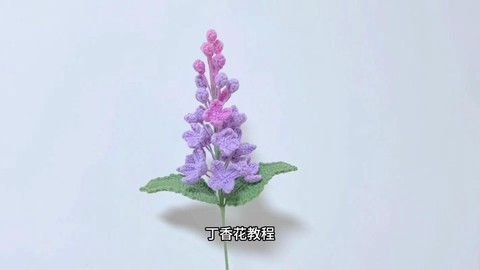 迷你世界丁香花怎么种[图1]
