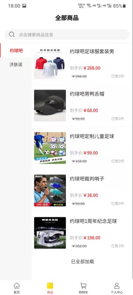 济肤诺图2