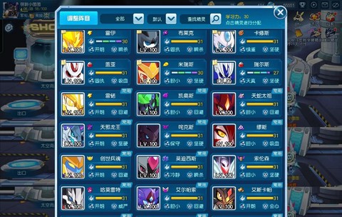 手游赛尔号怎么赚赛尔号[图1]