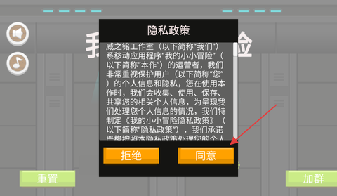 我的小小冒险[图1]