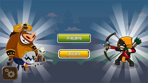 堡垒保卫战图1