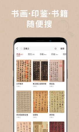 同样艺术与收藏平台图3