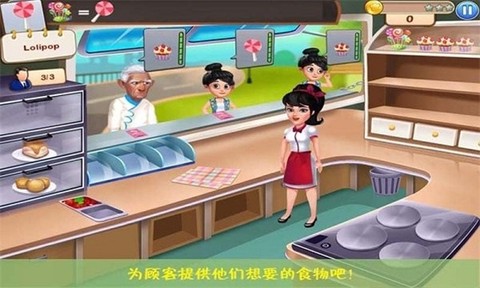 我的公主糖果世界[图1]