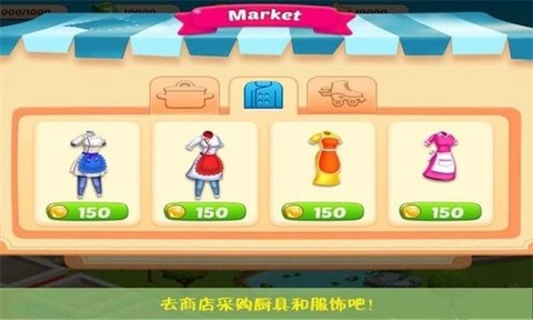我的公主糖果世界[图2]