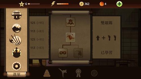 暗影格斗2学什么技能[图2]