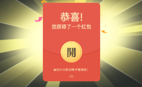 成语大元宝[图1]