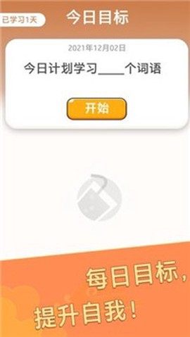 成语大元宝图1