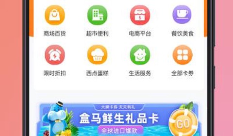 瑞祥福鲤圈[图1]