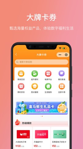 瑞祥福鲤圈图1